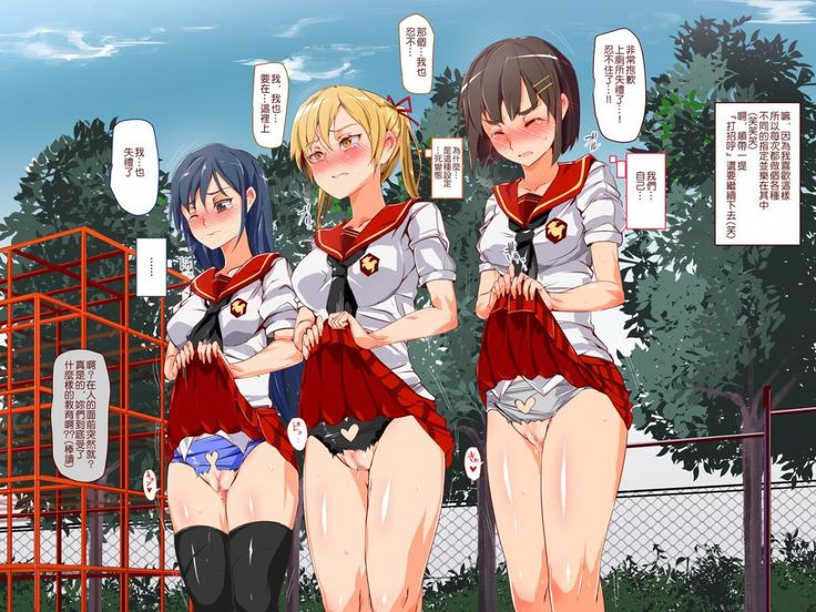 にゅう工房   人間操りアイテム もしもデリヘル～あの子は今日から俺専用デリヘル嬢～