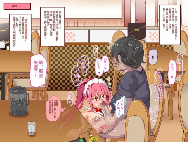 にゅう工房   人間操りアイテム もしもデリヘル～あの子は今日から俺専用デリヘル嬢～