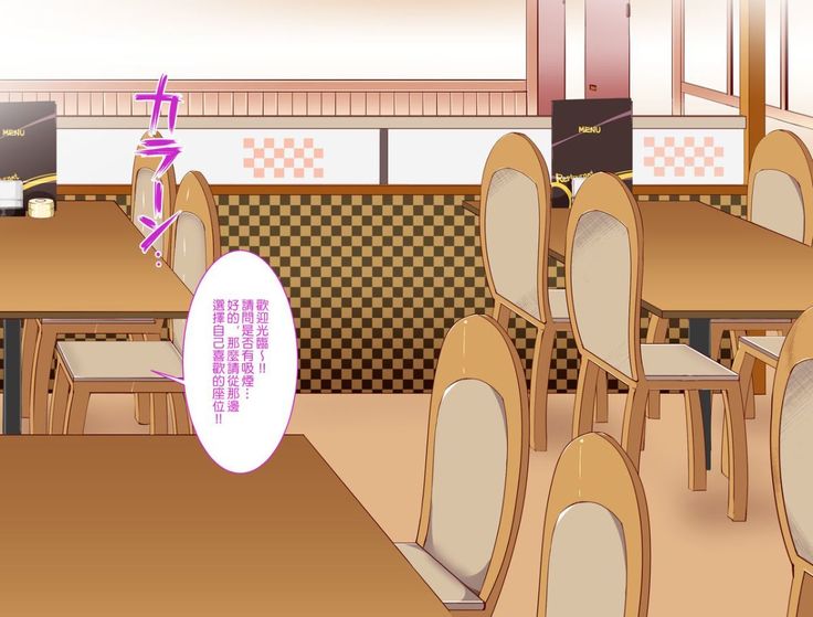 にゅう工房   人間操りアイテム もしもデリヘル～あの子は今日から俺専用デリヘル嬢～