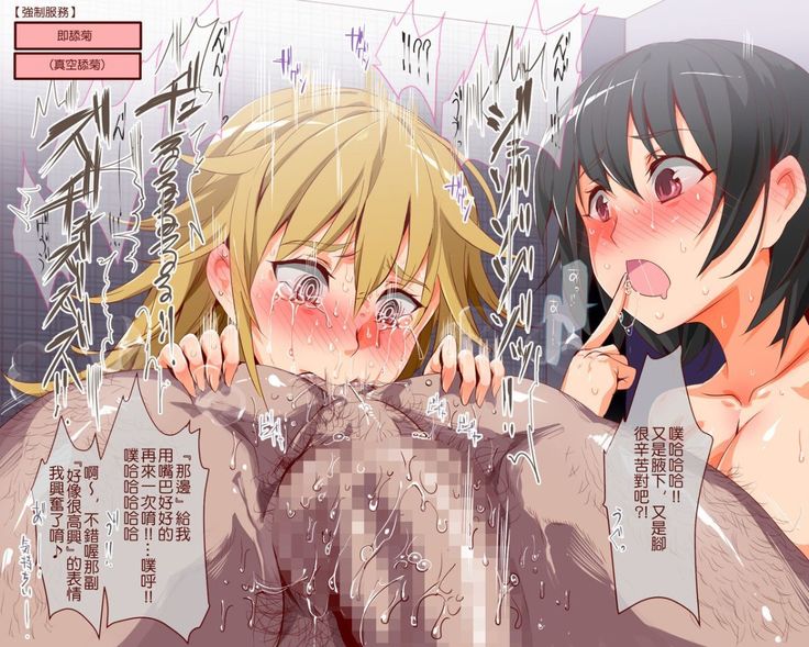 にゅう工房   人間操りアイテム もしもデリヘル～あの子は今日から俺専用デリヘル嬢～