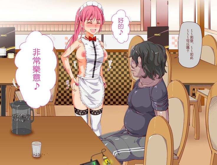 にゅう工房   人間操りアイテム もしもデリヘル～あの子は今日から俺専用デリヘル嬢～
