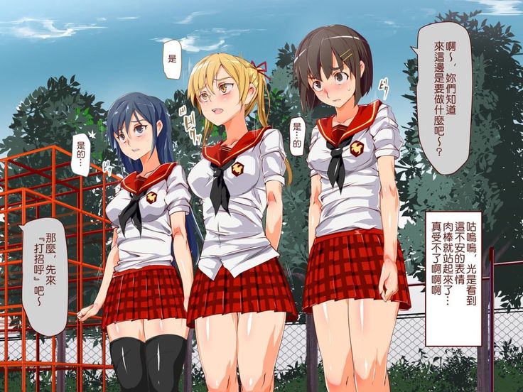 にゅう工房   人間操りアイテム もしもデリヘル～あの子は今日から俺専用デリヘル嬢～