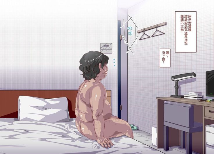 にゅう工房   人間操りアイテム もしもデリヘル～あの子は今日から俺専用デリヘル嬢～