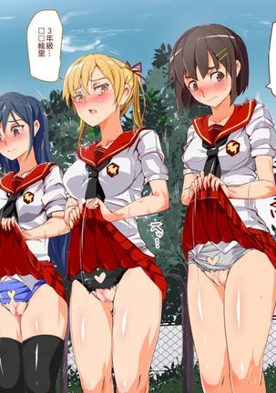 にゅう工房   人間操りアイテム もしもデリヘル～あの子は今日から俺専用デリヘル嬢～ - Page 39