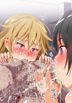 にゅう工房   人間操りアイテム もしもデリヘル～あの子は今日から俺専用デリヘル嬢～ - Page 150