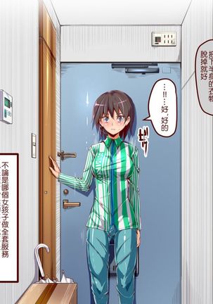 Image 9180145