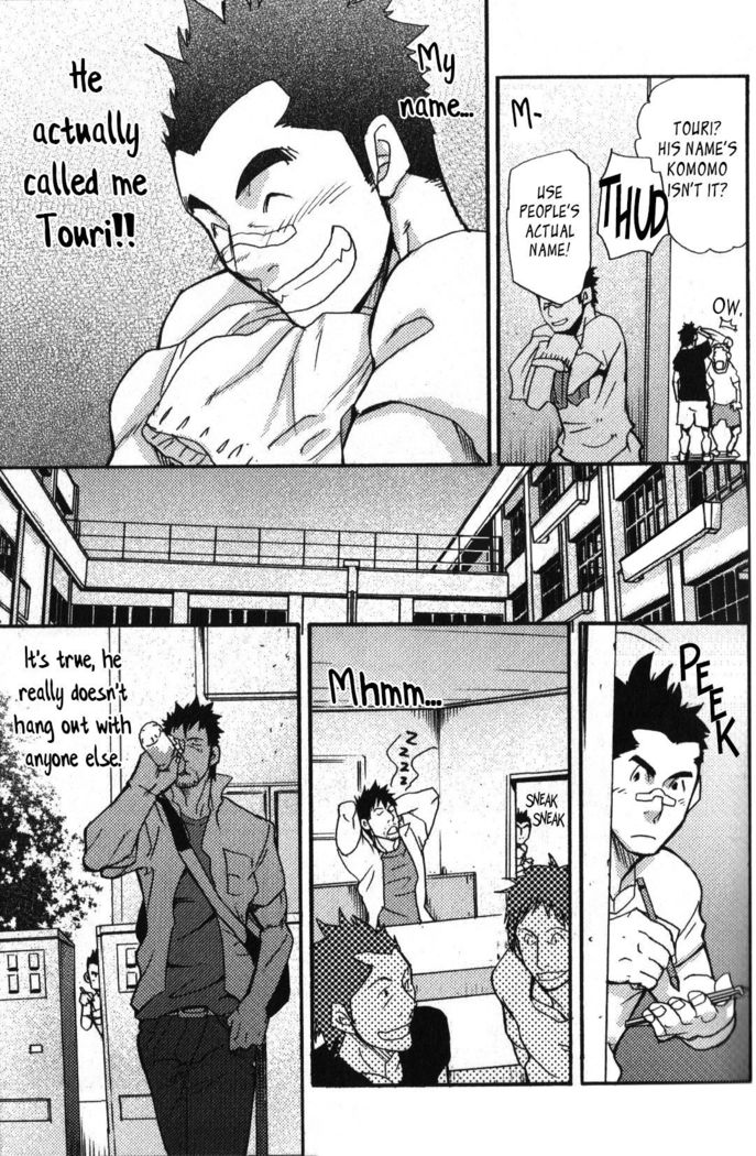 MoriMori Waiting