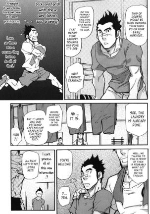 MoriMori Waiting Page #15