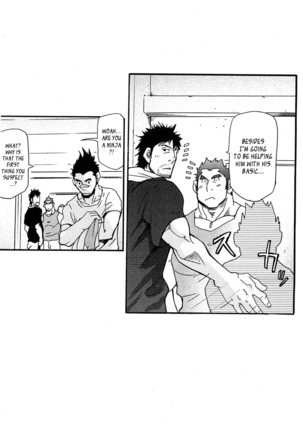 MoriMori Waiting Page #30