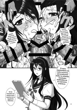 ICE BOXXX 15 Kaisou -night warfare- - Page 27