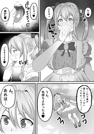 Manko kara Kisei Sare Clitoris o Chinpo ni Kaerareta Mahou Shoujo Page #19