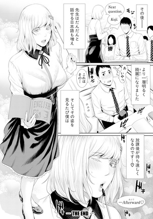 Sensei wa Seiyoku o Osaerarenai Page #130