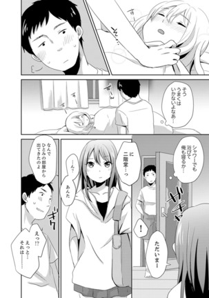Docchi ni Ireru !? Muchimuchi Ecchi na Hatsujou seikatsu Page #41