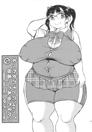 Oshiete! Nikuko Otako - Page 13