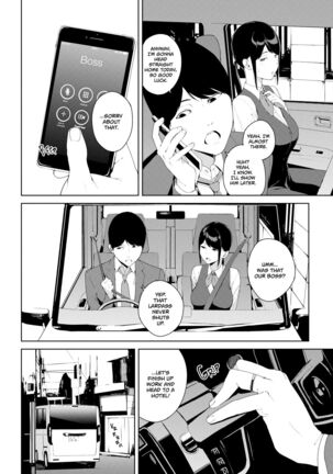 Etsuran Chuui | Viewer Discretion Advised Page #79