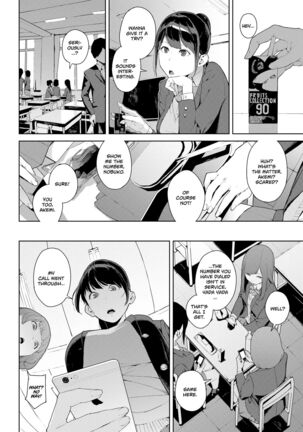 Etsuran Chuui | Viewer Discretion Advised - Page 39