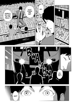 Etsuran Chuui | Viewer Discretion Advised - Page 158