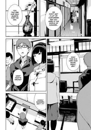 Etsuran Chuui | Viewer Discretion Advised Page #119