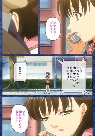 Ai no Katachi ～Ecchi na Onnanoko wa Kirai… Desuka?～ Scene2 Complete Ban - Page 71