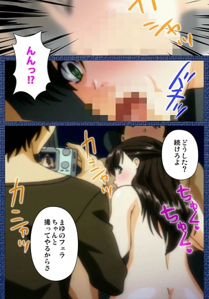 Ai no Katachi ～Ecchi na Onnanoko wa Kirai… Desuka?～ Scene2 Complete Ban - Page 17