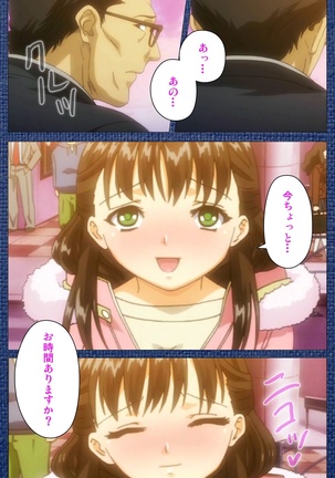 Ai no Katachi ～Ecchi na Onnanoko wa Kirai… Desuka?～ Scene2 Complete Ban Page #74