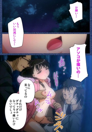Ai no Katachi ～Ecchi na Onnanoko wa Kirai… Desuka?～ Scene2 Complete Ban - Page 90