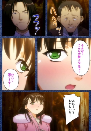 Ai no Katachi ～Ecchi na Onnanoko wa Kirai… Desuka?～ Scene2 Complete Ban - Page 76