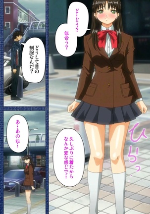 Ai no Katachi ～Ecchi na Onnanoko wa Kirai… Desuka?～ Scene2 Complete Ban Page #101