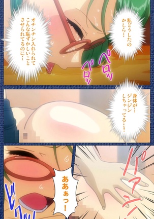 Ai no Katachi ～Ecchi na Onnanoko wa Kirai… Desuka?～ Scene2 Complete Ban Page #54