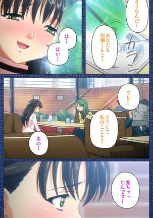 Ai no Katachi ～Ecchi na Onnanoko wa Kirai… Desuka?～ Scene2 Complete Ban - Page 35