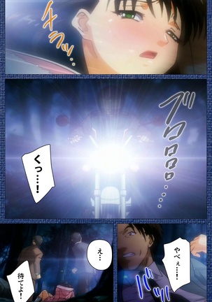 Ai no Katachi ～Ecchi na Onnanoko wa Kirai… Desuka?～ Scene2 Complete Ban - Page 94