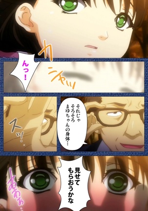 Ai no Katachi ～Ecchi na Onnanoko wa Kirai… Desuka?～ Scene2 Complete Ban Page #80