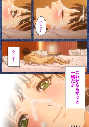 Ai no Katachi ～Ecchi na Onnanoko wa Kirai… Desuka?～ Scene2 Complete Ban Page #128