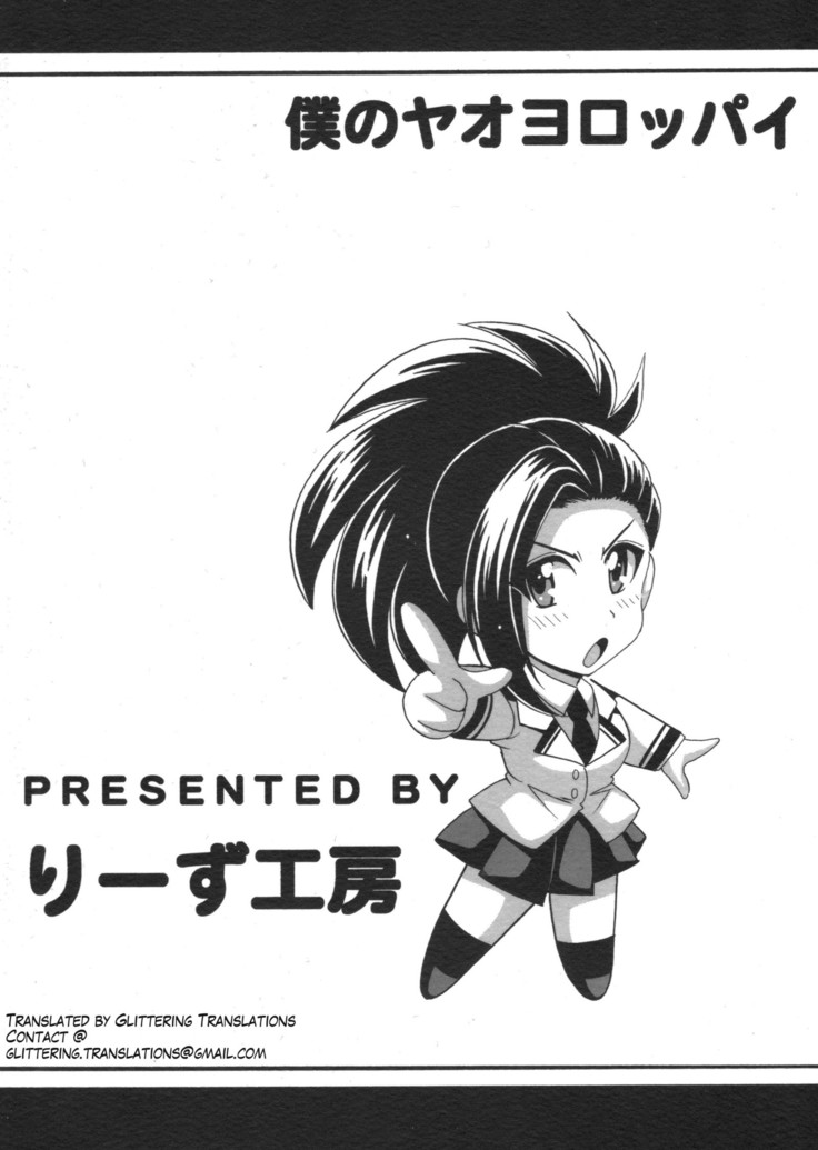 Boku no Yaoyoroppai