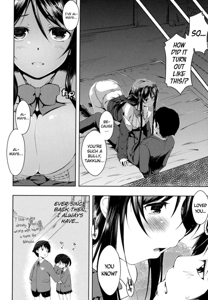 Tayun Purun Monyun Chapter 1 "Don't Call Me That Name"