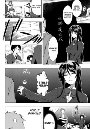 Tayun Purun Monyun Chapter 1 "Don't Call Me That Name" Page #2