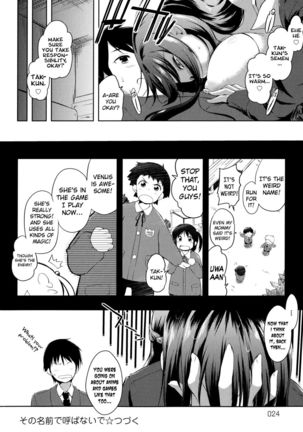 Tayun Purun Monyun Chapter 1 "Don't Call Me That Name" - Page 24