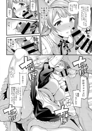 Kotori noHoushi Page #9