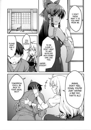 Kirisame Marisa wa Makerarenai - Page 4