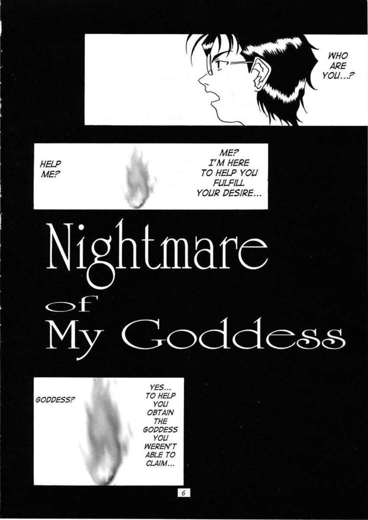 Nightmare of My Goddess Vol.1