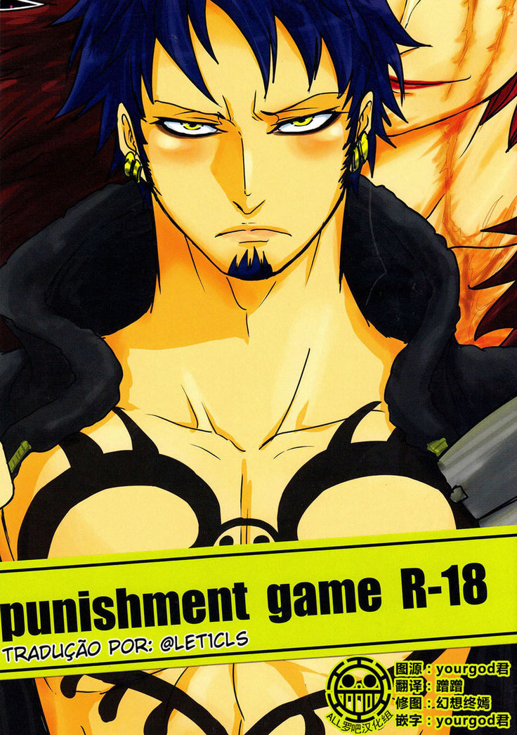 Punishment Game