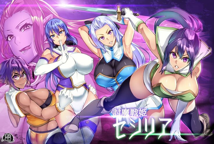 [Hatoba Akane] Touma Senki Cecilia Ch. 1-14 | Demon Slaying Battle Princess Cecilia Ch. 1-14 [English] [Decensored] {EL JEFE Hentai Truck}