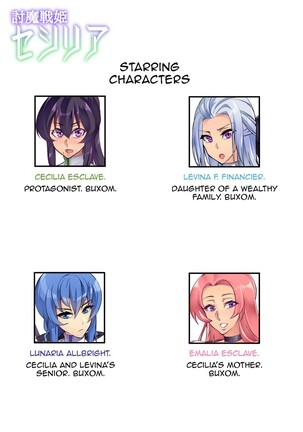[Hatoba Akane] Touma Senki Cecilia Ch. 1-14 | Demon Slaying Battle Princess Cecilia Ch. 1-14 [English] [Decensored] {EL JEFE Hentai Truck} Page #13