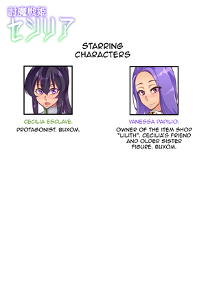 [Hatoba Akane] Touma Senki Cecilia Ch. 1-14 | Demon Slaying Battle Princess Cecilia Ch. 1-14 [English] [Decensored] {EL JEFE Hentai Truck} Page #39