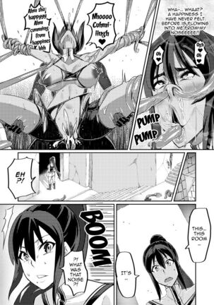 [Hatoba Akane] Touma Senki Cecilia Ch. 1-14 | Demon Slaying Battle Princess Cecilia Ch. 1-14 [English] [Decensored] {EL JEFE Hentai Truck} Page #62
