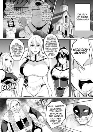 [Hatoba Akane] Touma Senki Cecilia Ch. 1-14 | Demon Slaying Battle Princess Cecilia Ch. 1-14 [English] [Decensored] {EL JEFE Hentai Truck} Page #14