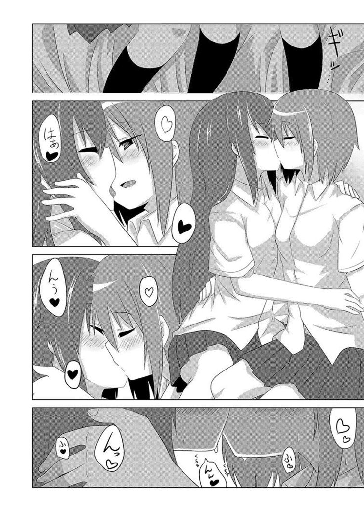 Neba Yuri 4 - Choimori