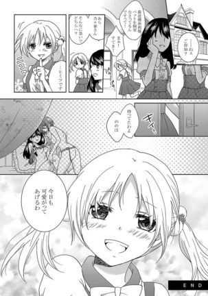 Neba Yuri 4 - Choimori Page #23