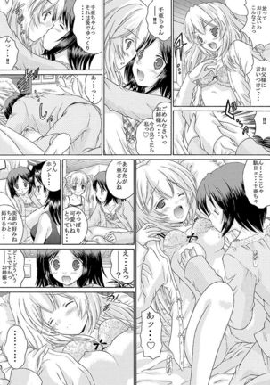 Image 2209928