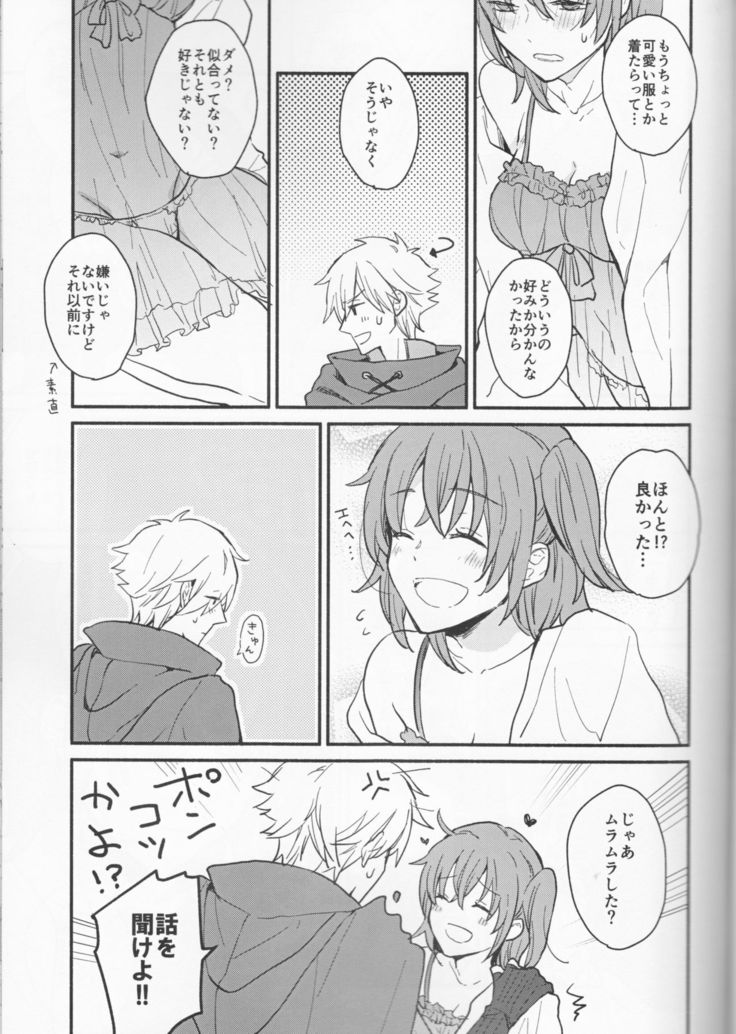 Amaeta Gari-chan